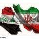 جبران کاهش صادرات به عراق را در نیمه دوم سال 