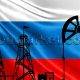 قیمت نفت صادراتی روسیه