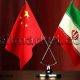 تقویت بازار انرژی ایران در همکاری با چین