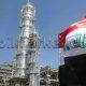 عراق صادرات نفت خام کردستان را متوقف کرد.
