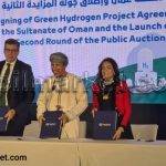 توسعه پروژه های هیدروژنی جدید در عمان
